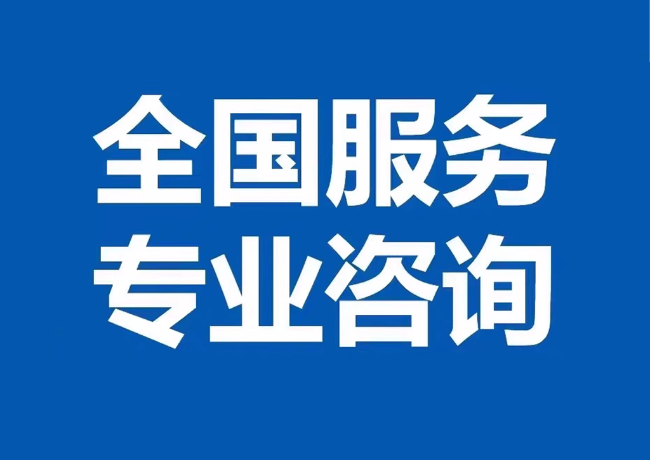 胡市镇封存公积金代提