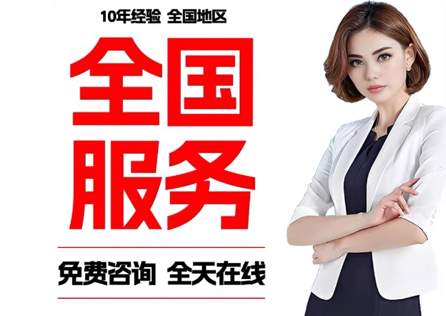 胡市镇在职公积金代提
